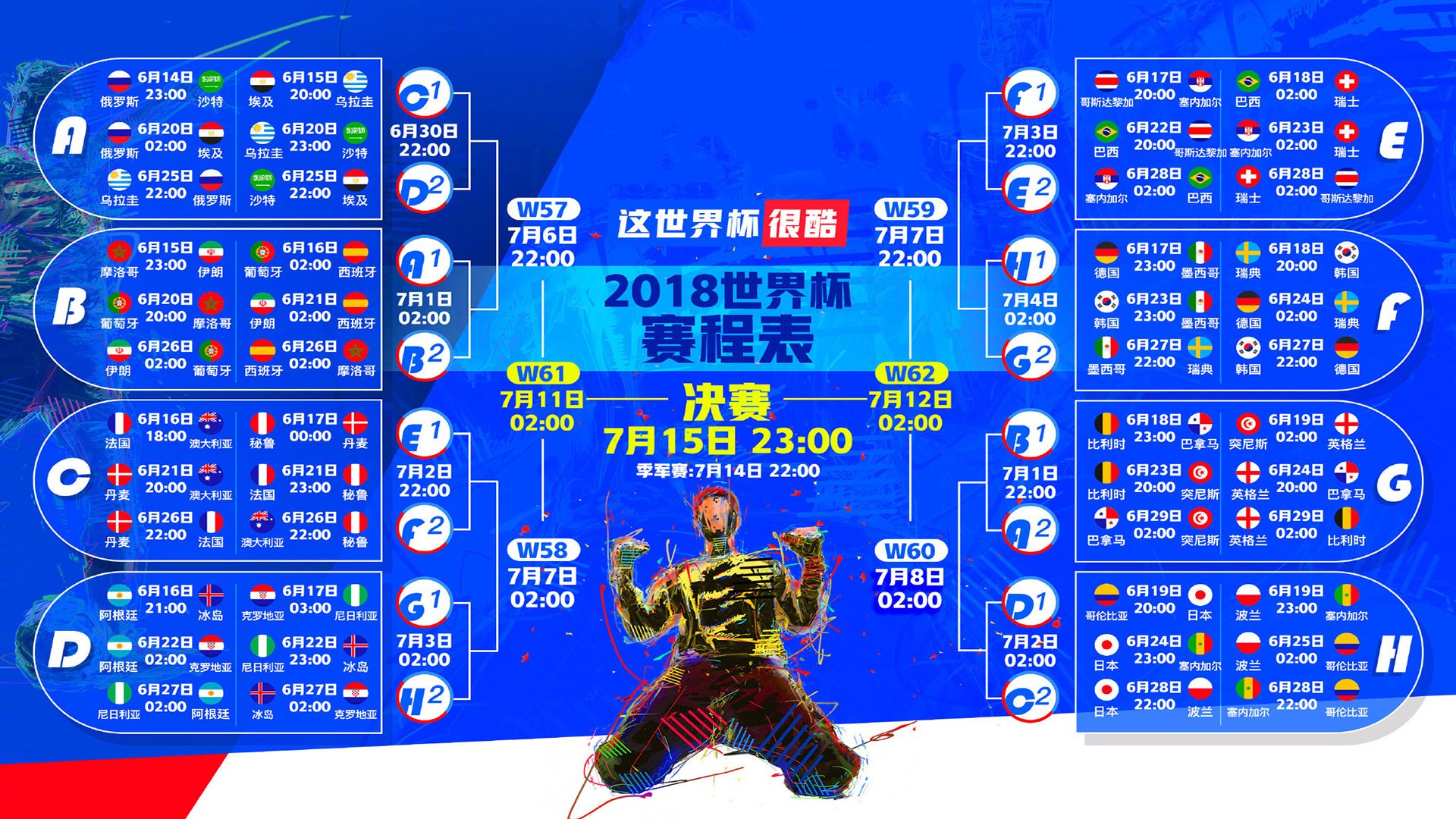 开云体育中国-绝杀之夜，库尔图瓦封神！保加利亚掀翻冰岛，美加墨世界杯预演巅峰对决